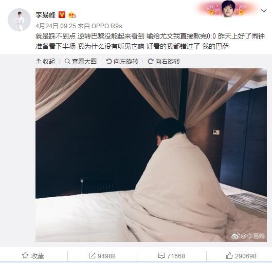 没有人怀疑伊马诺尔是当今西甲最当红的主帅之一，他带领的皇家社会打法鲜明，伊马诺尔被认为有着光明的未来。